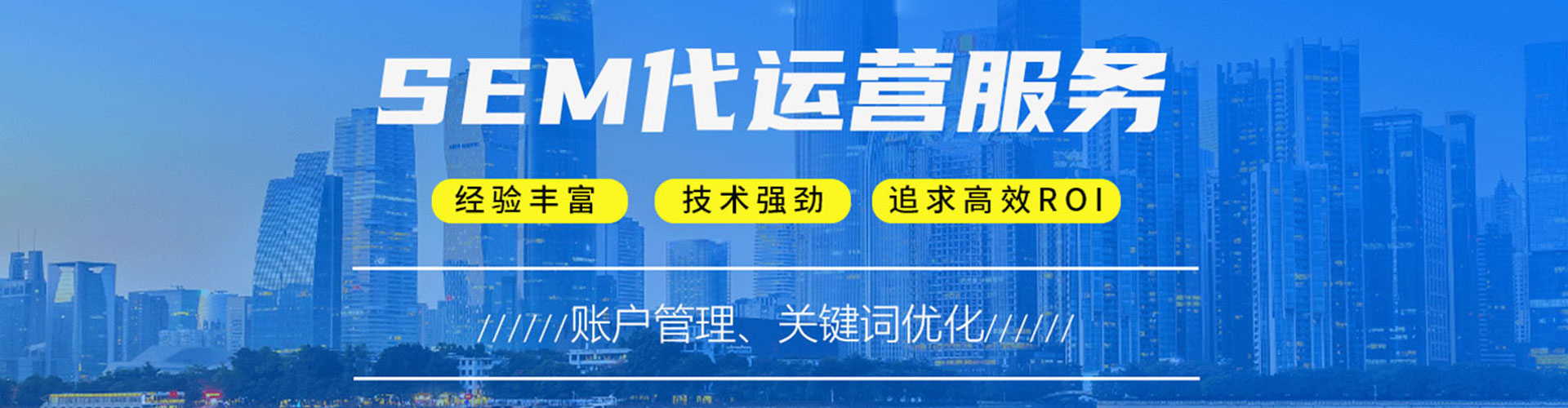 定结信息流营销