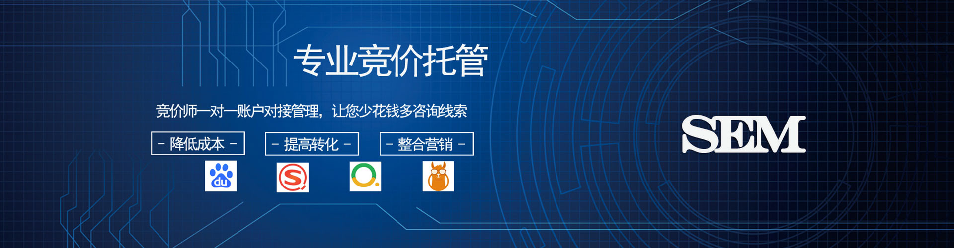 定结百度信息流